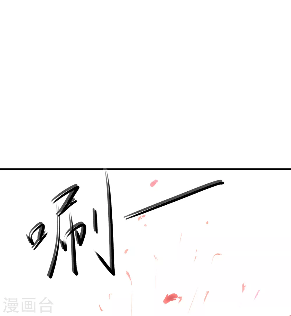 第9话 “可爱”死了14