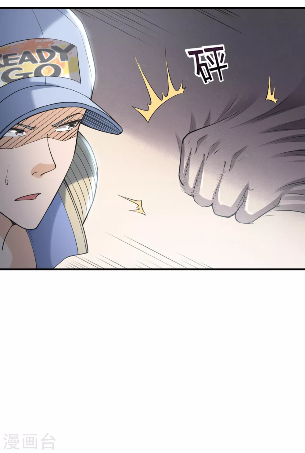 第14话 陷入险境12
