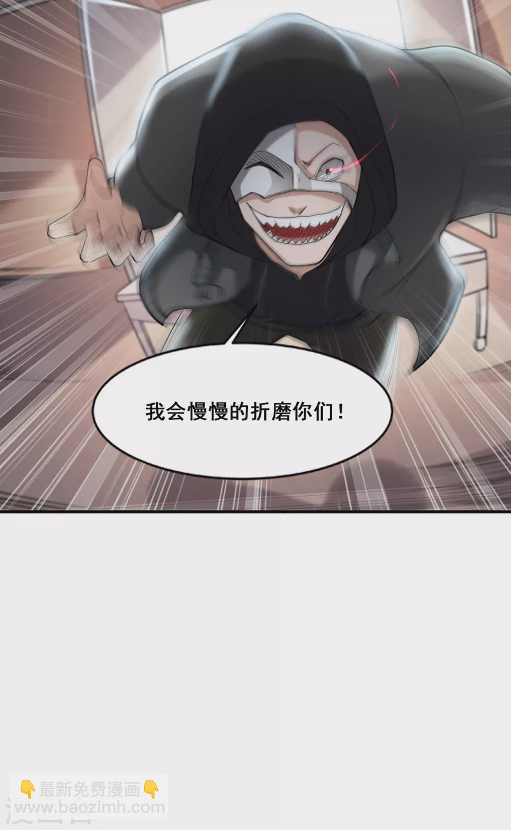 第14话 陷入险境3