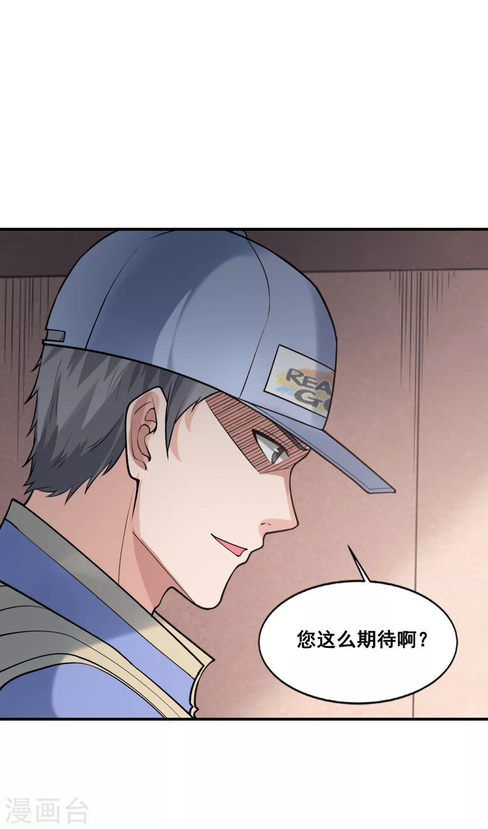 第13话 神秘协议16