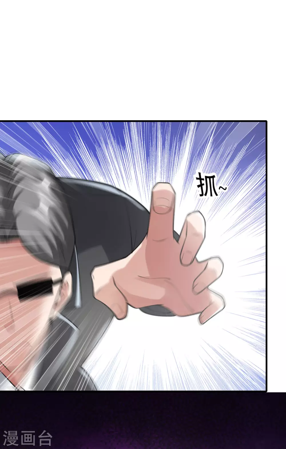 第8话 死亡冒险5