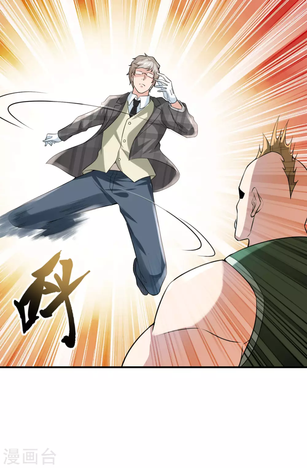 第3话 屠戮现场11
