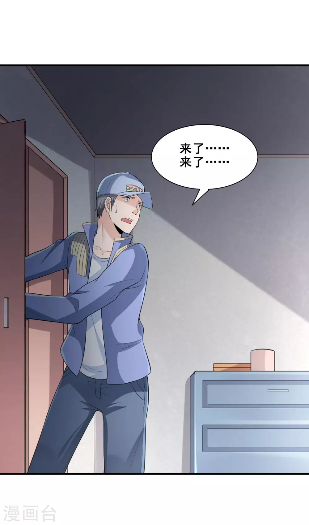 第4话 脑中二人23