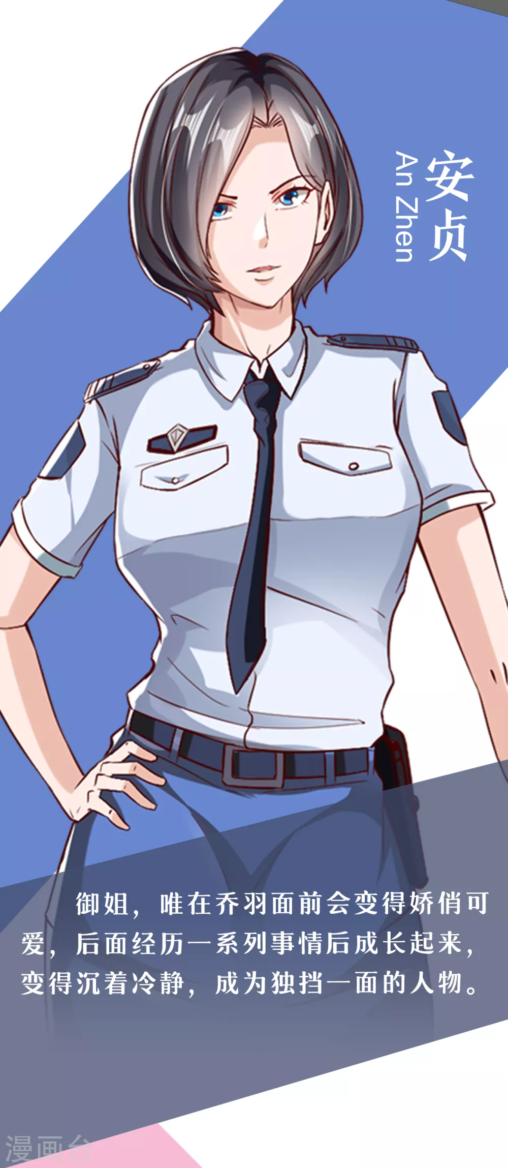 人物介绍3
