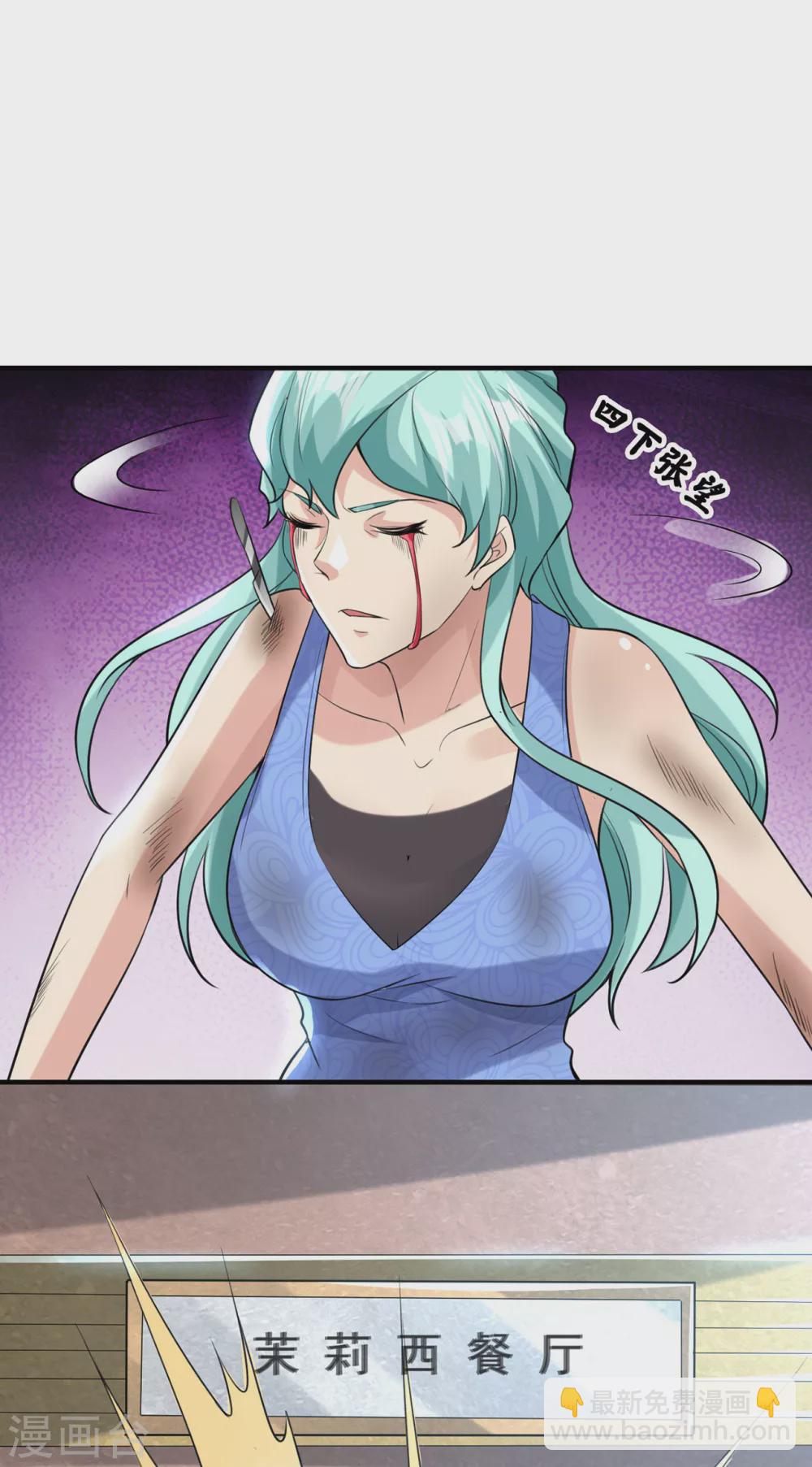 第4话 脑中二人3