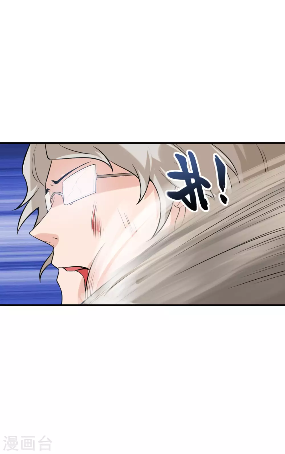 第3话 屠戮现场14