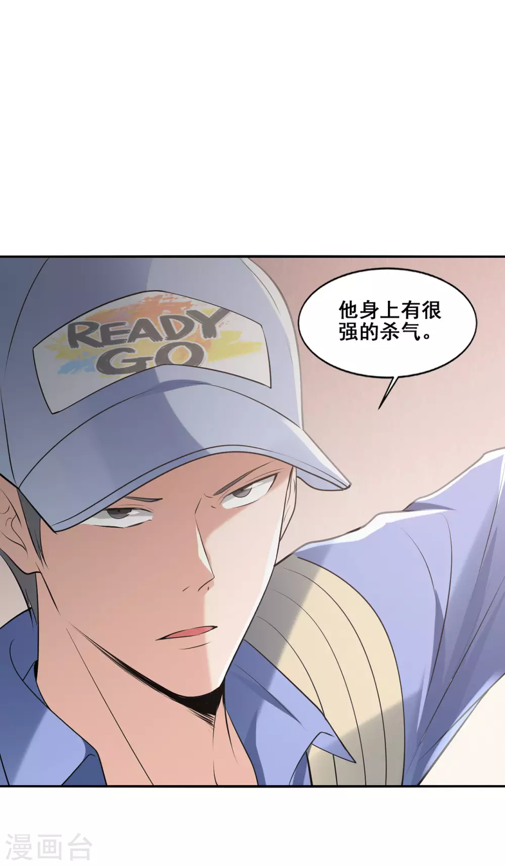 第8话 死亡冒险31