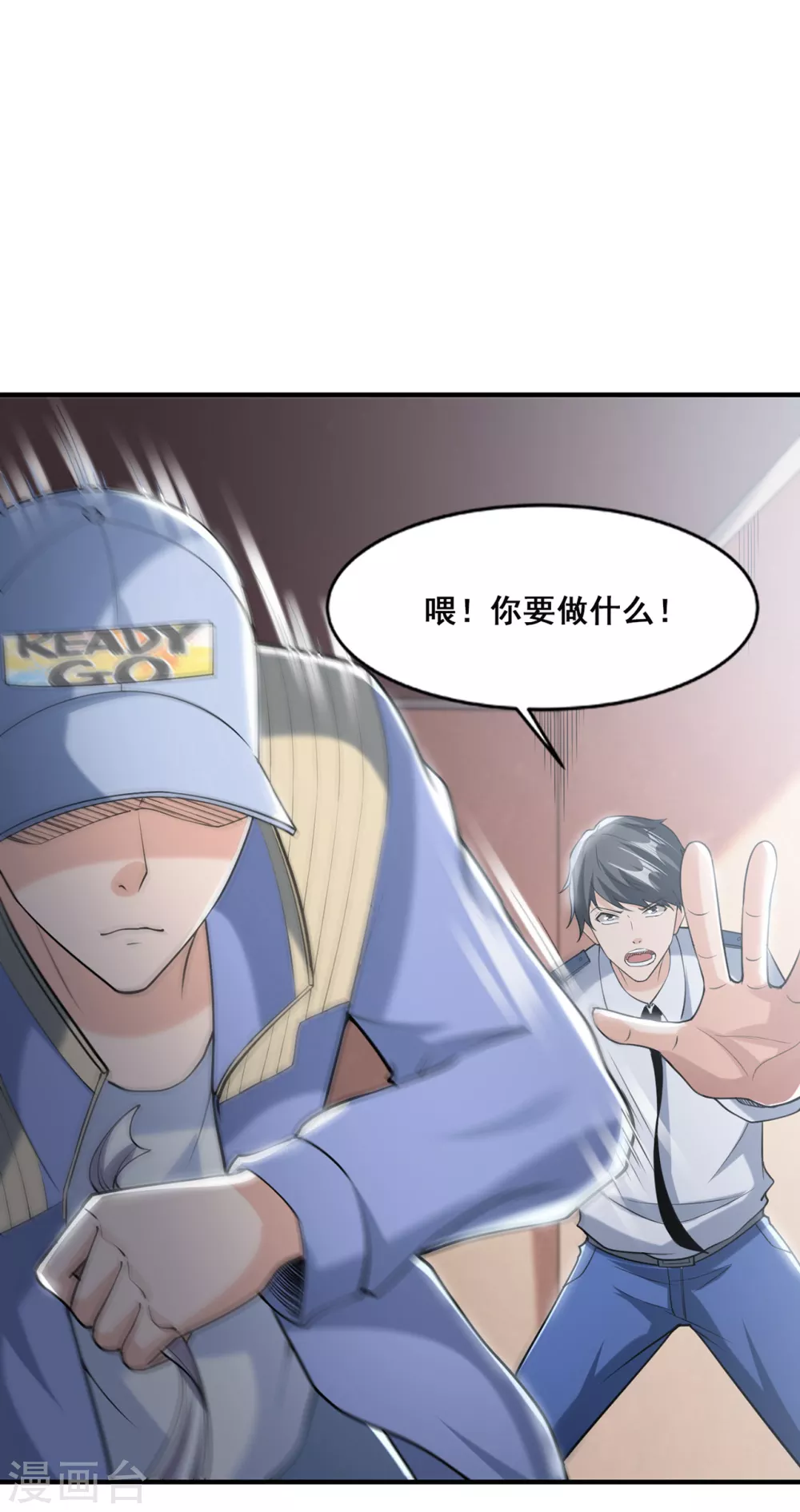 第13话 神秘协议30