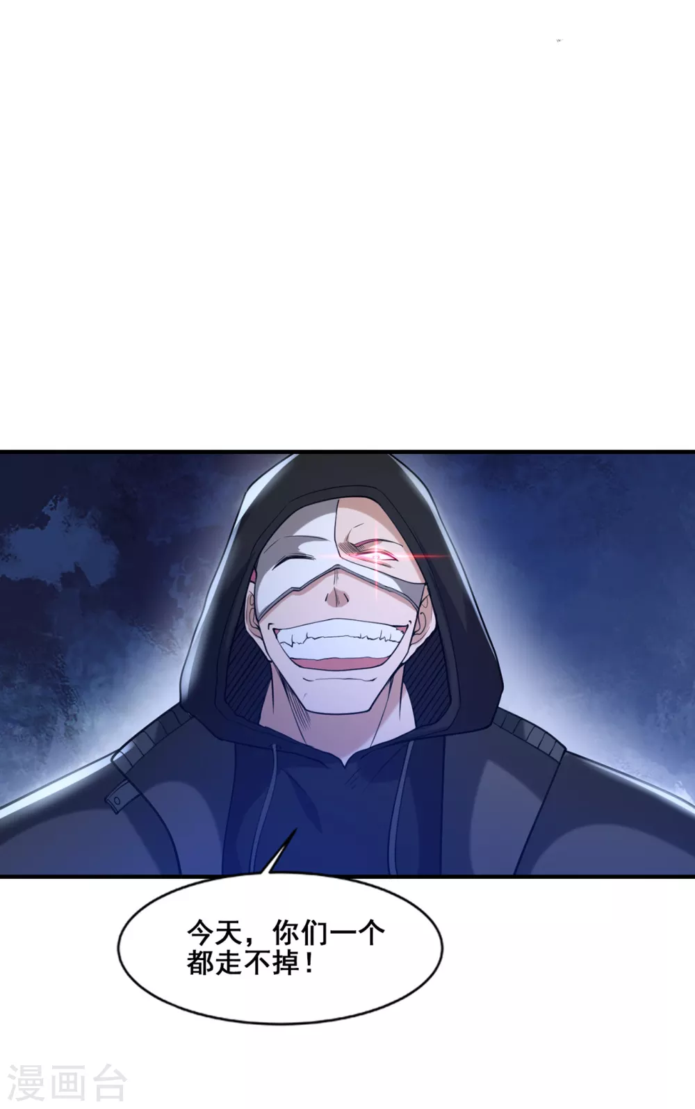 第14话 陷入险境36
