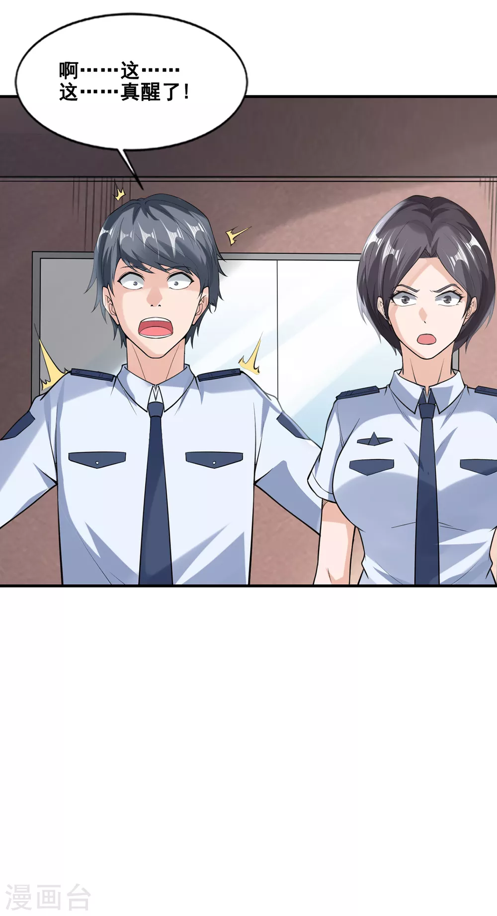 第13话 神秘协议11