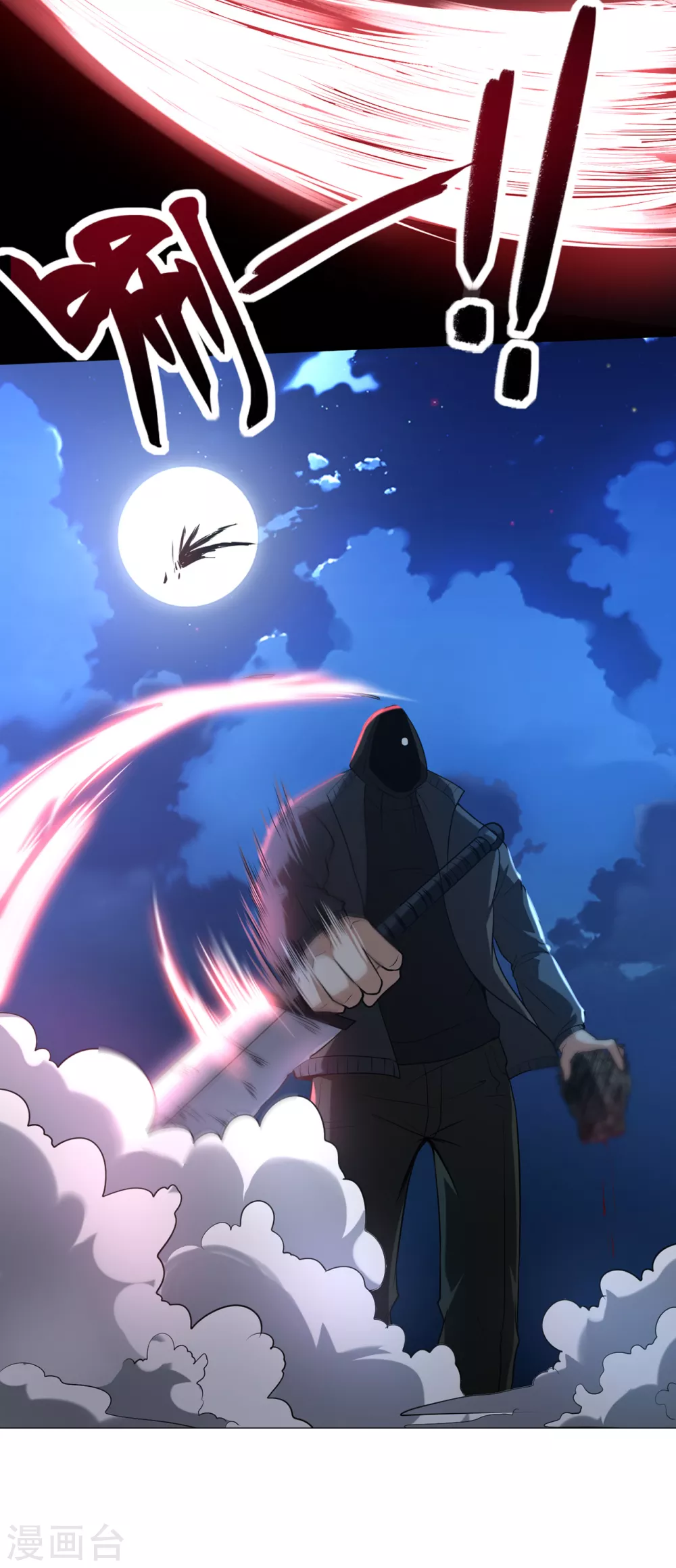 预告5