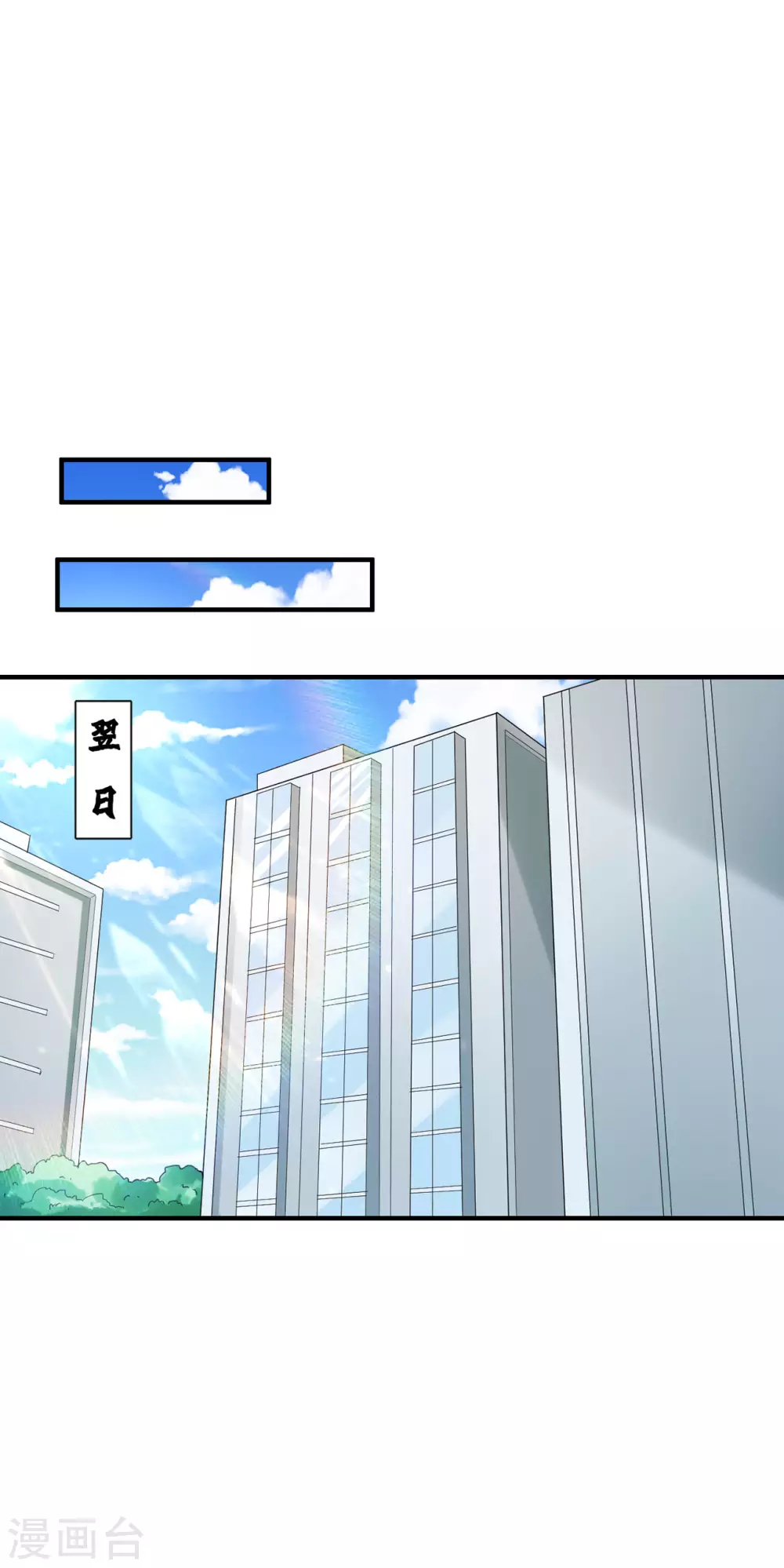 第4话 脑中二人8