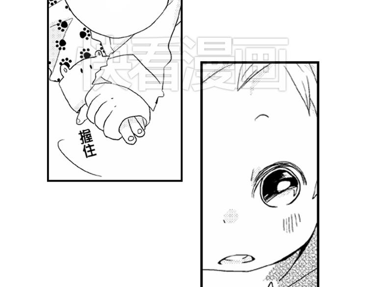 第5话 恋爱总让人措手不及！65