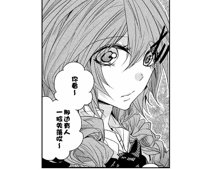 第4话 爱情与友情只一线之隔！42