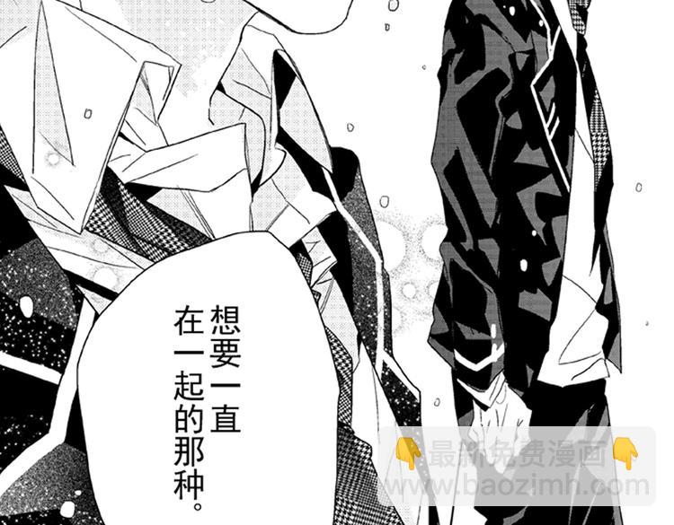 第7话 喜欢你才在意你！113