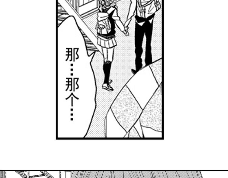 第11话 越来越喜欢的他165