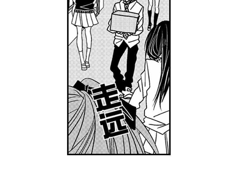 第9话 想到你，连呼吸都痛！90