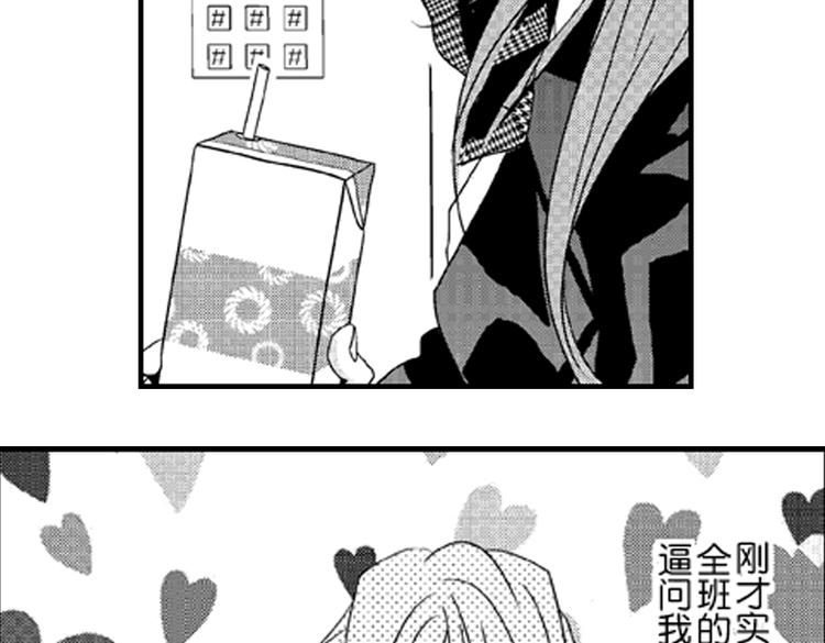 第1话 女学霸的小秘密111
