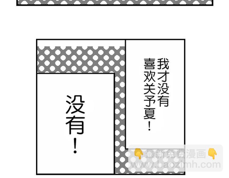 第6话 心永远比嘴诚实28