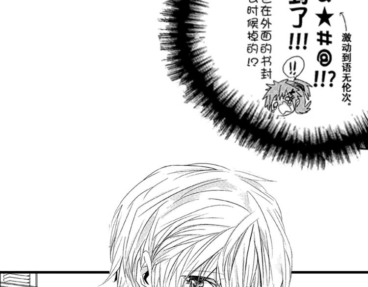 第1话 女学霸的小秘密40