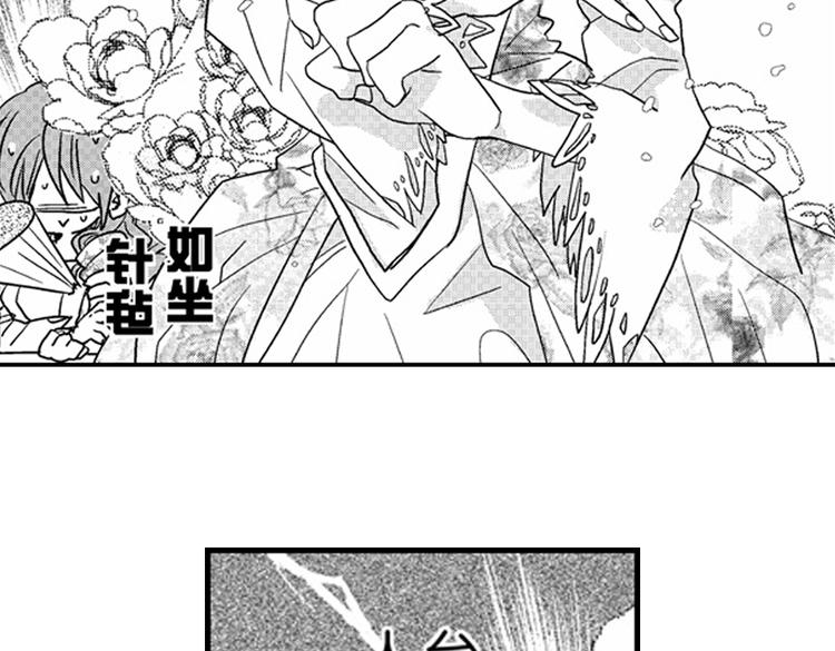 第8话 对你，是爱情还是占有欲？114