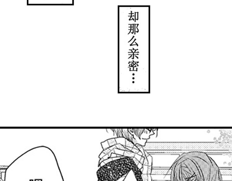 第11话 越来越喜欢的他176