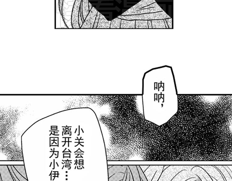 第10话 以你的方式喜欢你60