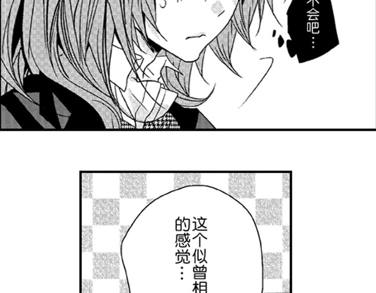 第1话 女学霸的小秘密115