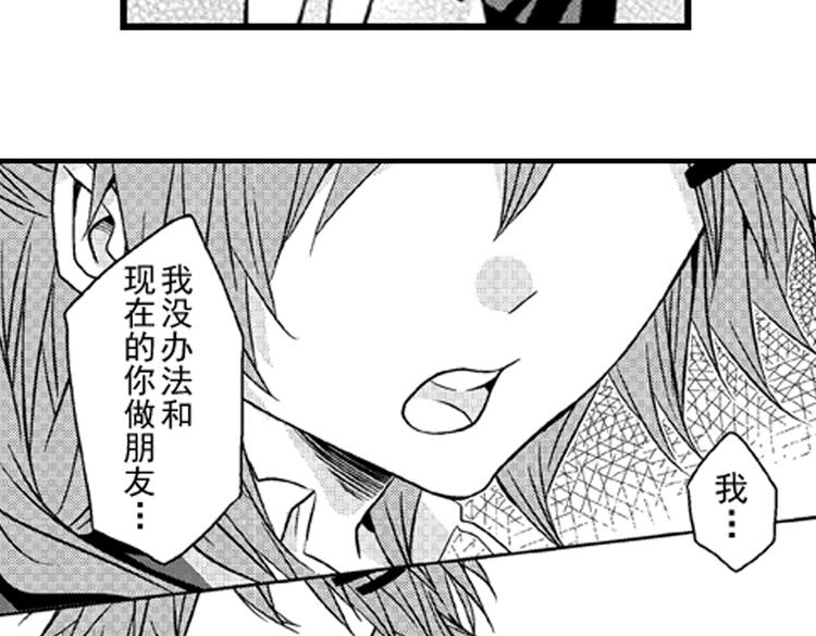 第2话 特别的人总是情不自禁39