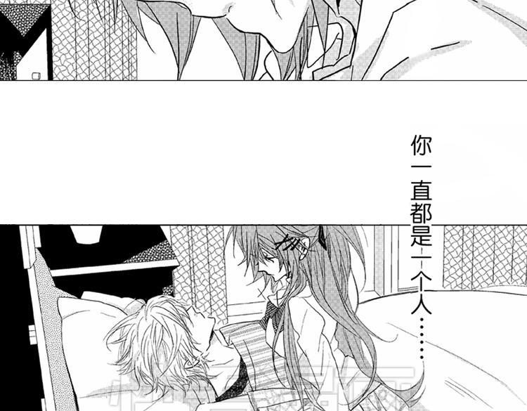 第5话 恋爱总让人措手不及！74