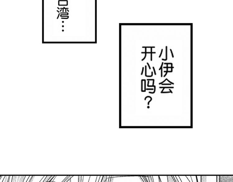 第9话 想到你，连呼吸都痛！53