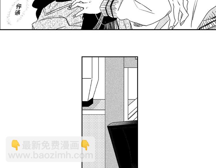 第13话 我最喜欢你40