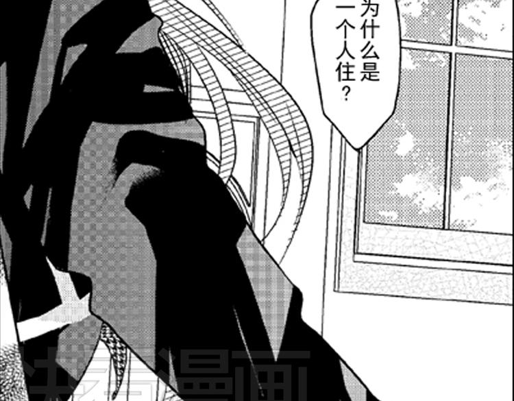 第3话 我有你就够了！25