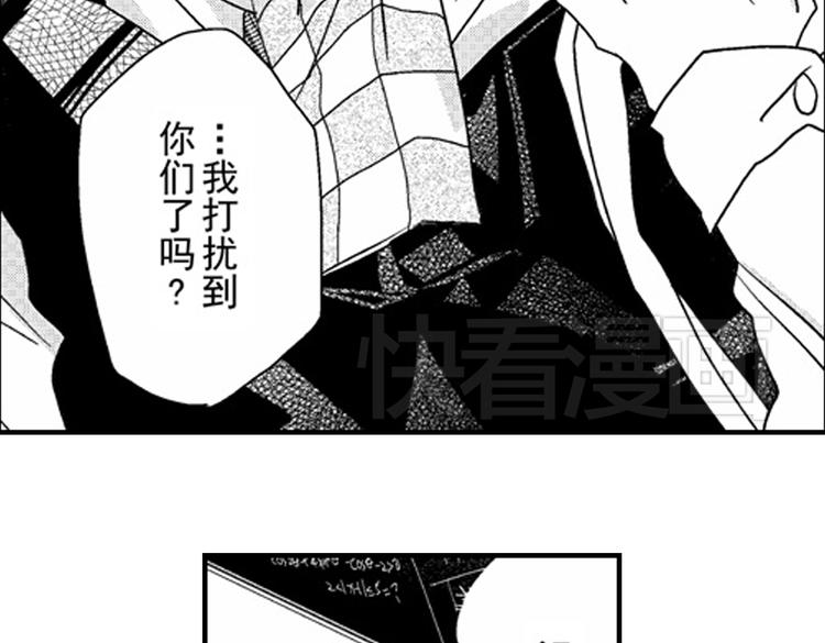 第11话 越来越喜欢的他143