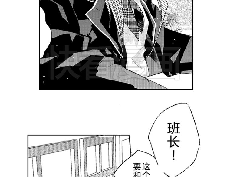 第1话 女学霸的小秘密11