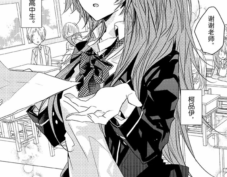 第1话 女学霸的小秘密8