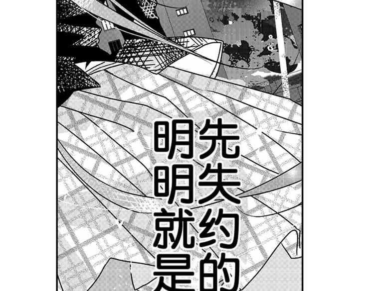 第10话 以你的方式喜欢你99