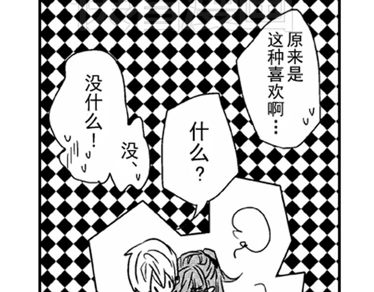 第3话 我有你就够了！15