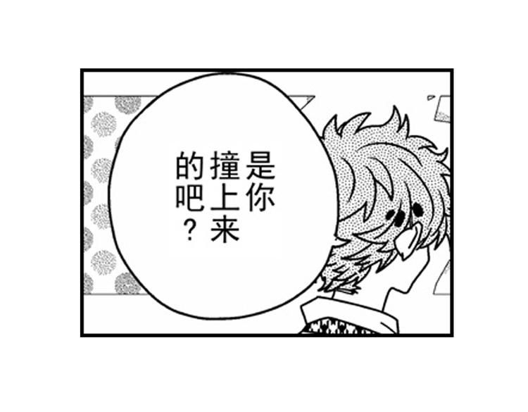 第9话 想到你，连呼吸都痛！80