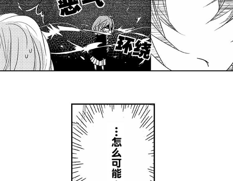 第4话 爱情与友情只一线之隔！44