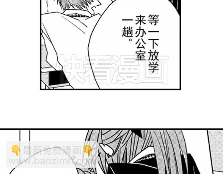 第10话 以你的方式喜欢你19