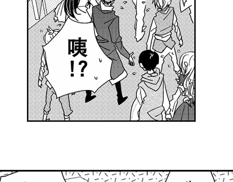 第8话 对你，是爱情还是占有欲？84