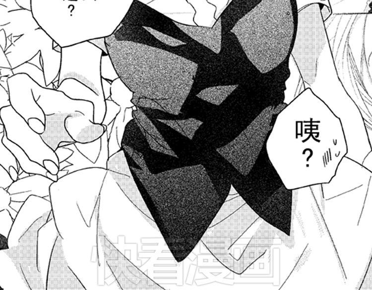 第7话 喜欢你才在意你！12