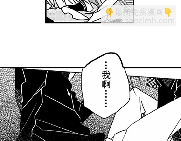 第10话 以你的方式喜欢你123
