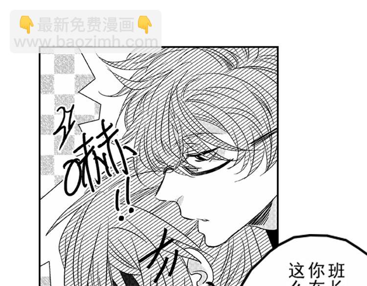 第7话 喜欢你才在意你！49