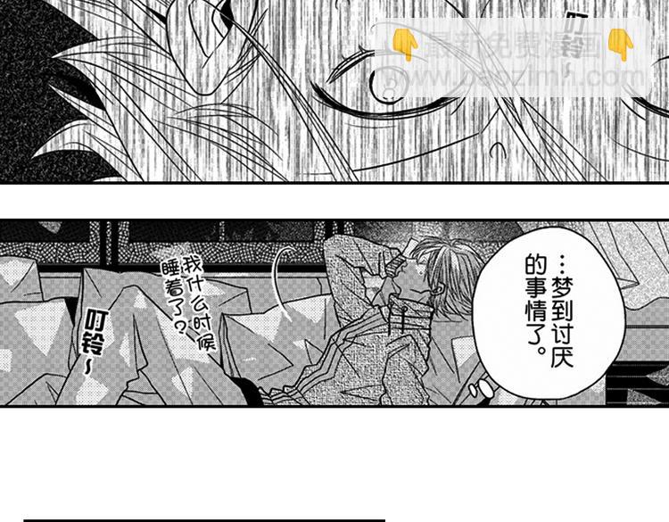 第9话 想到你，连呼吸都痛！58