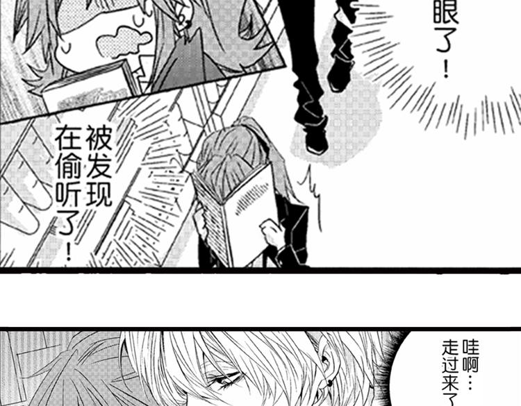 第1话 女学霸的小秘密36