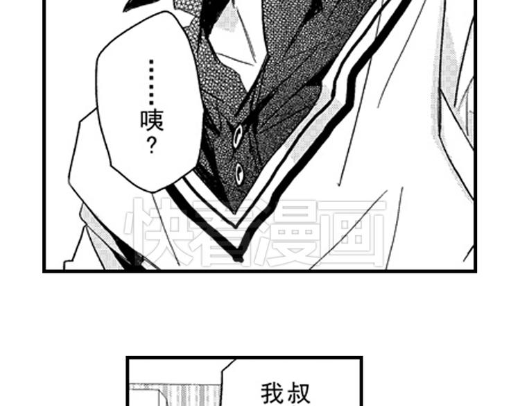 第11话 越来越喜欢的他47
