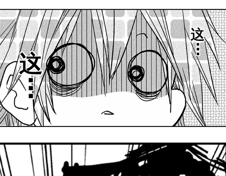 第6话 心永远比嘴诚实49