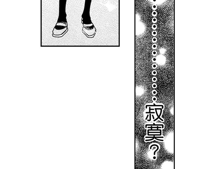 第10话 以你的方式喜欢你71